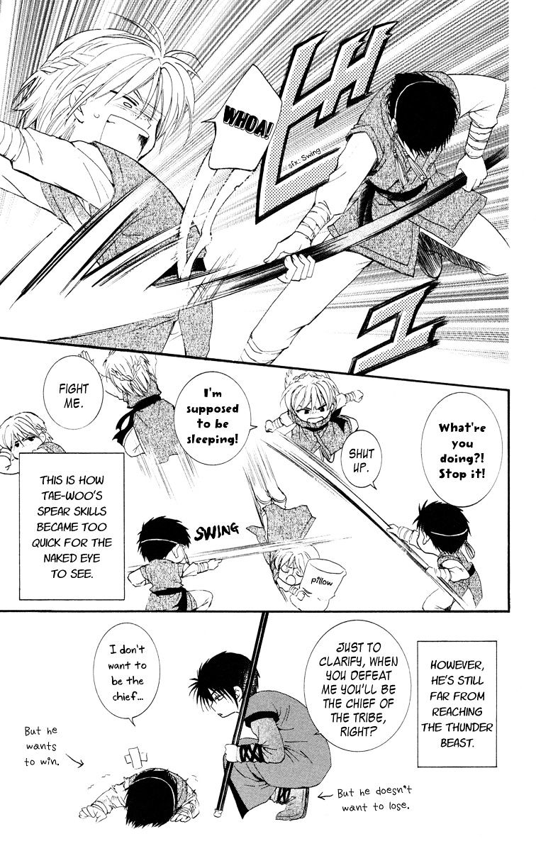 Read Akatsuki No Yona Manga Online