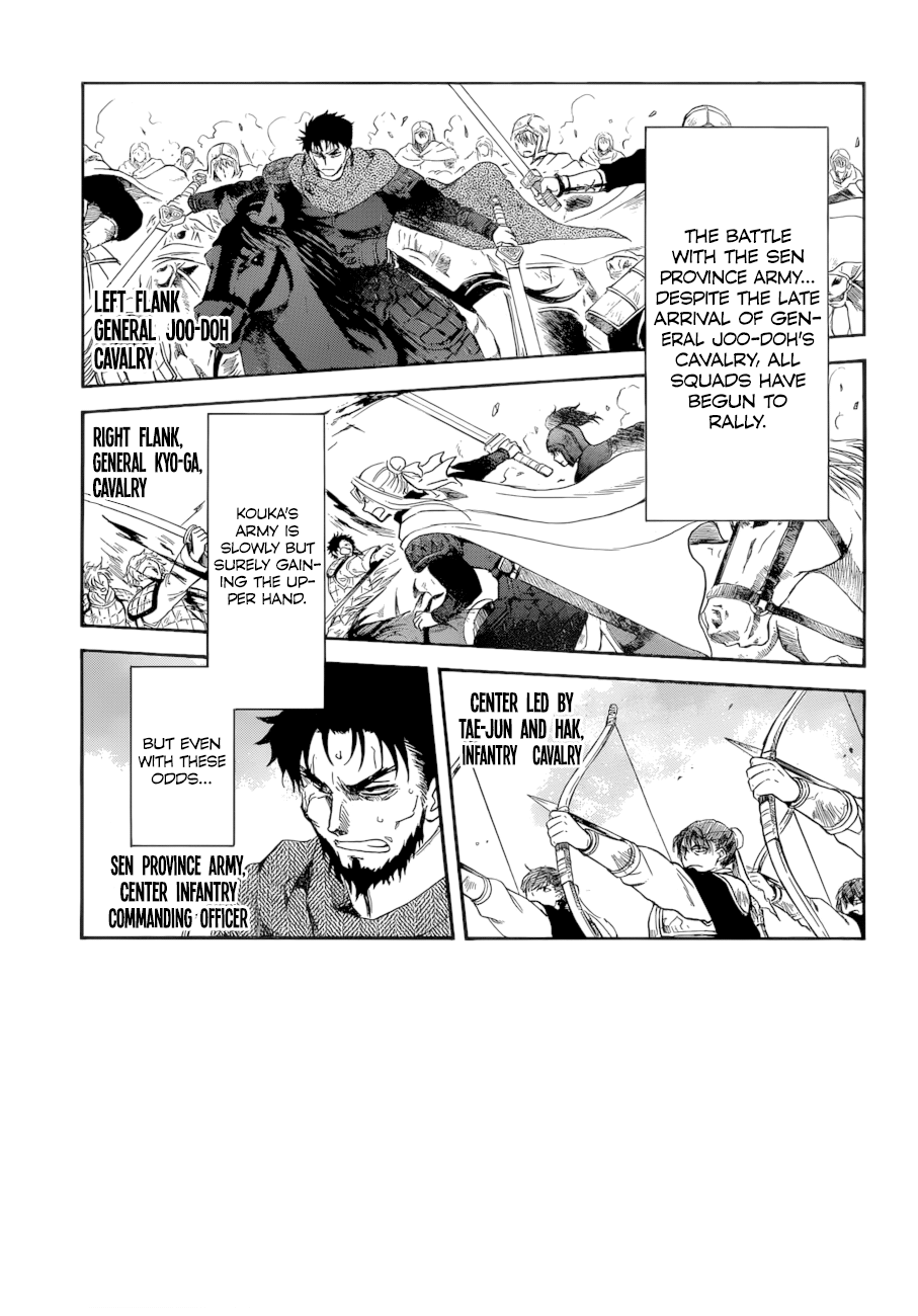 Read Akatsuki No Yona Manga Online