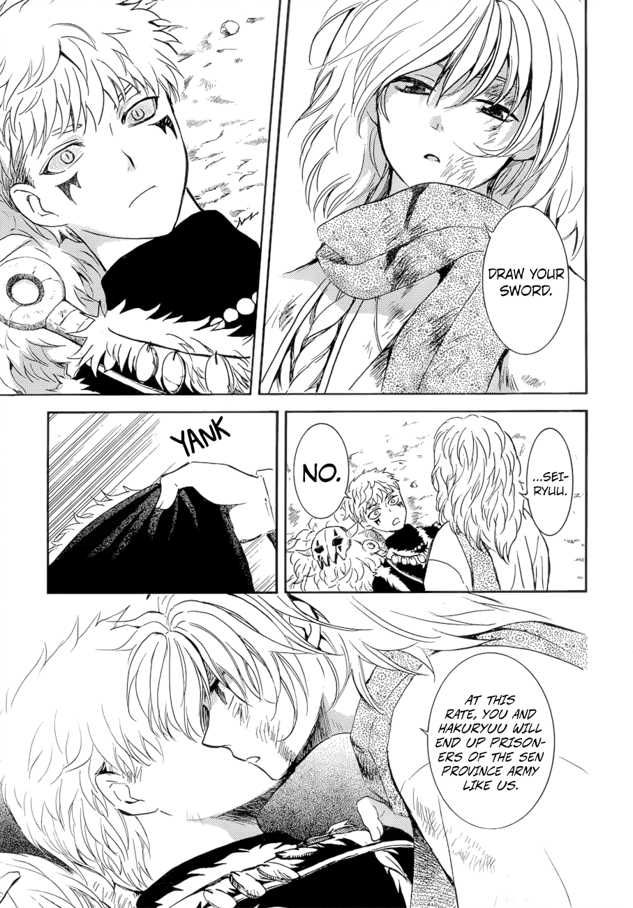 Read Akatsuki No Yona Manga Online