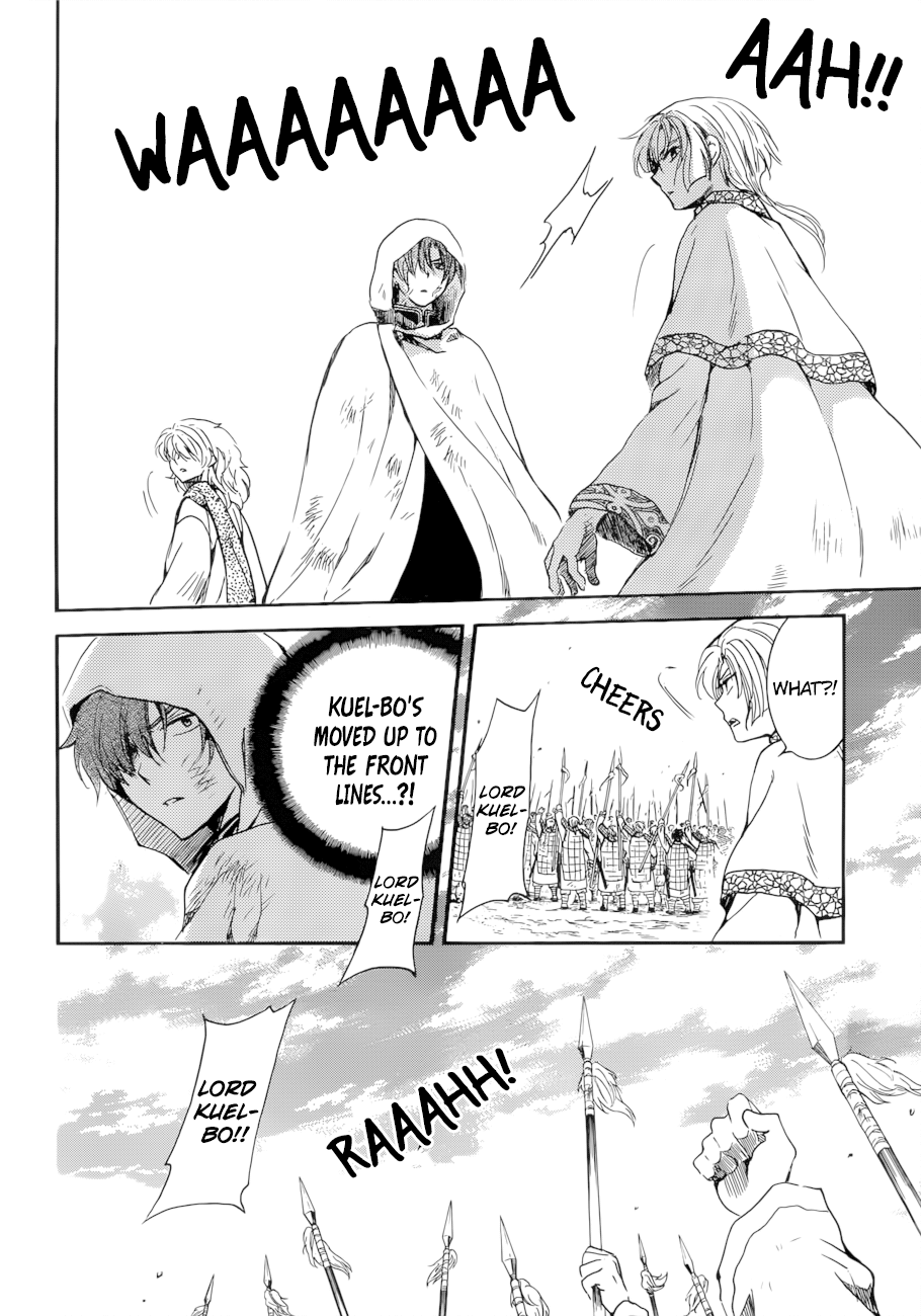 Read Akatsuki No Yona Manga Online