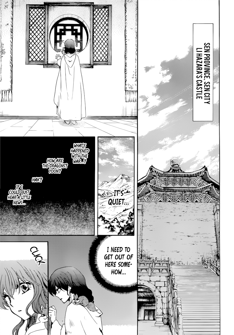 Read Akatsuki No Yona Manga Online