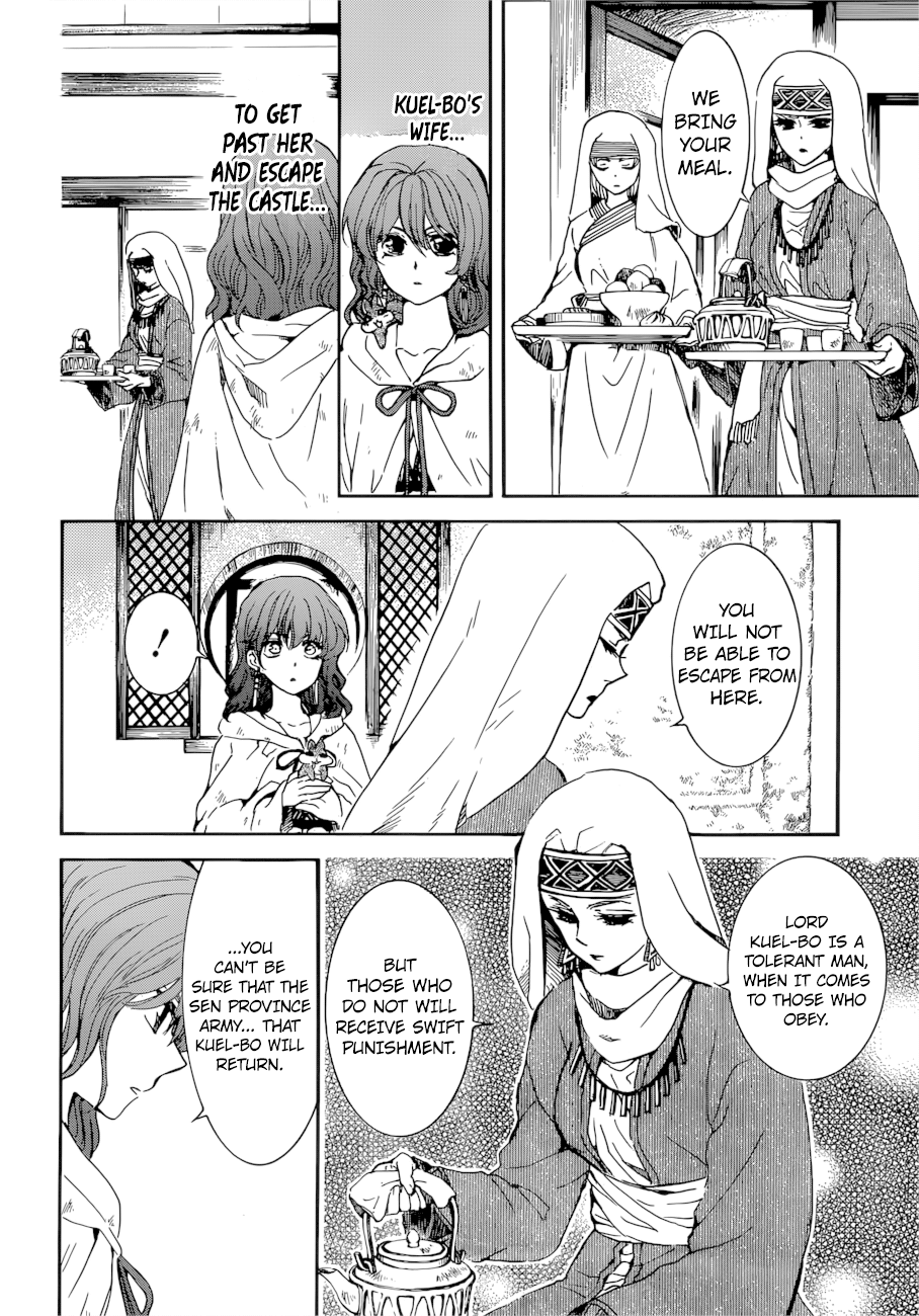 Read Akatsuki No Yona Manga Online