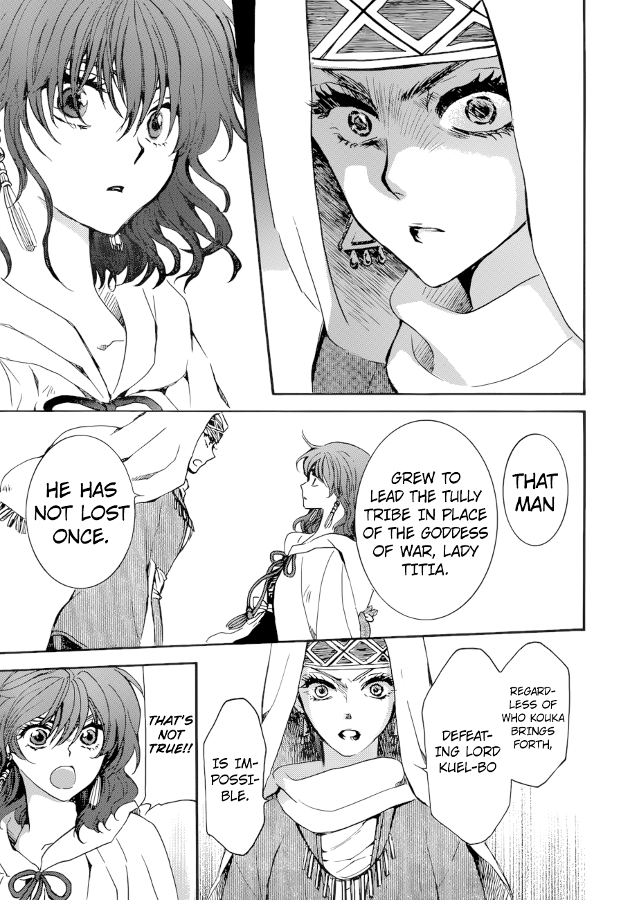 Read Akatsuki No Yona Manga Online