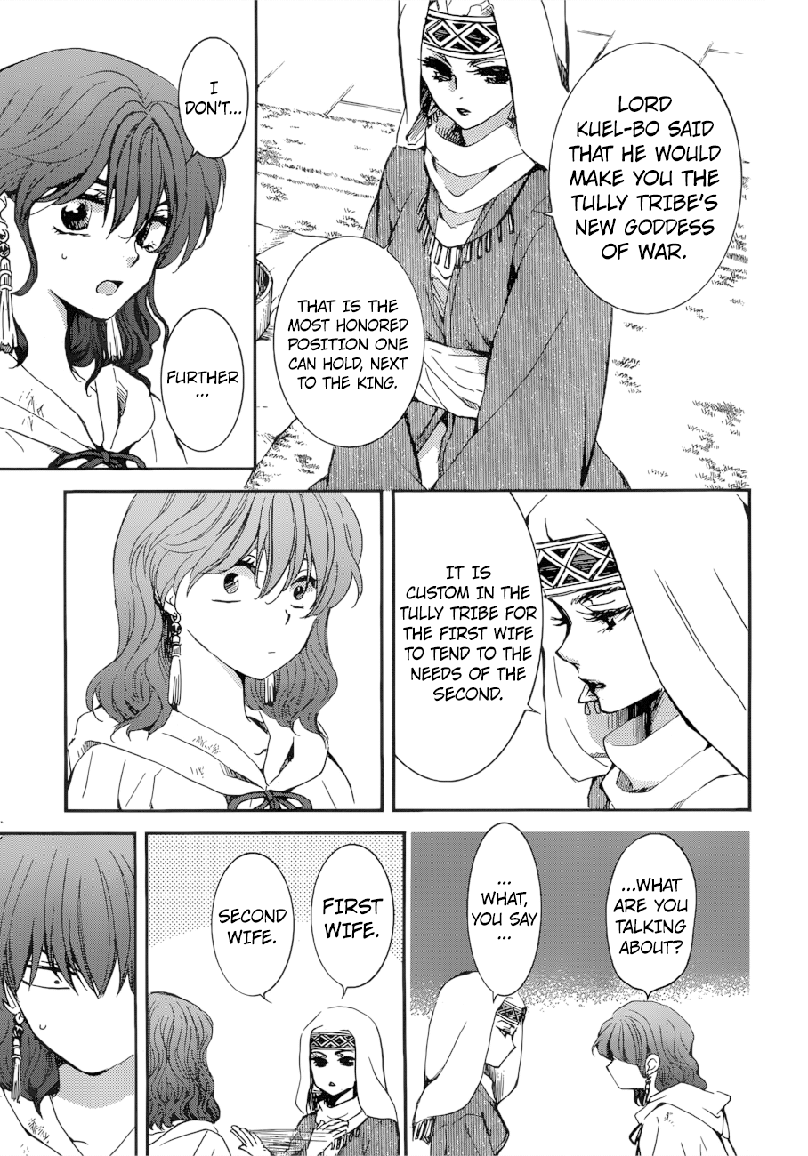 Read Akatsuki No Yona Manga Online