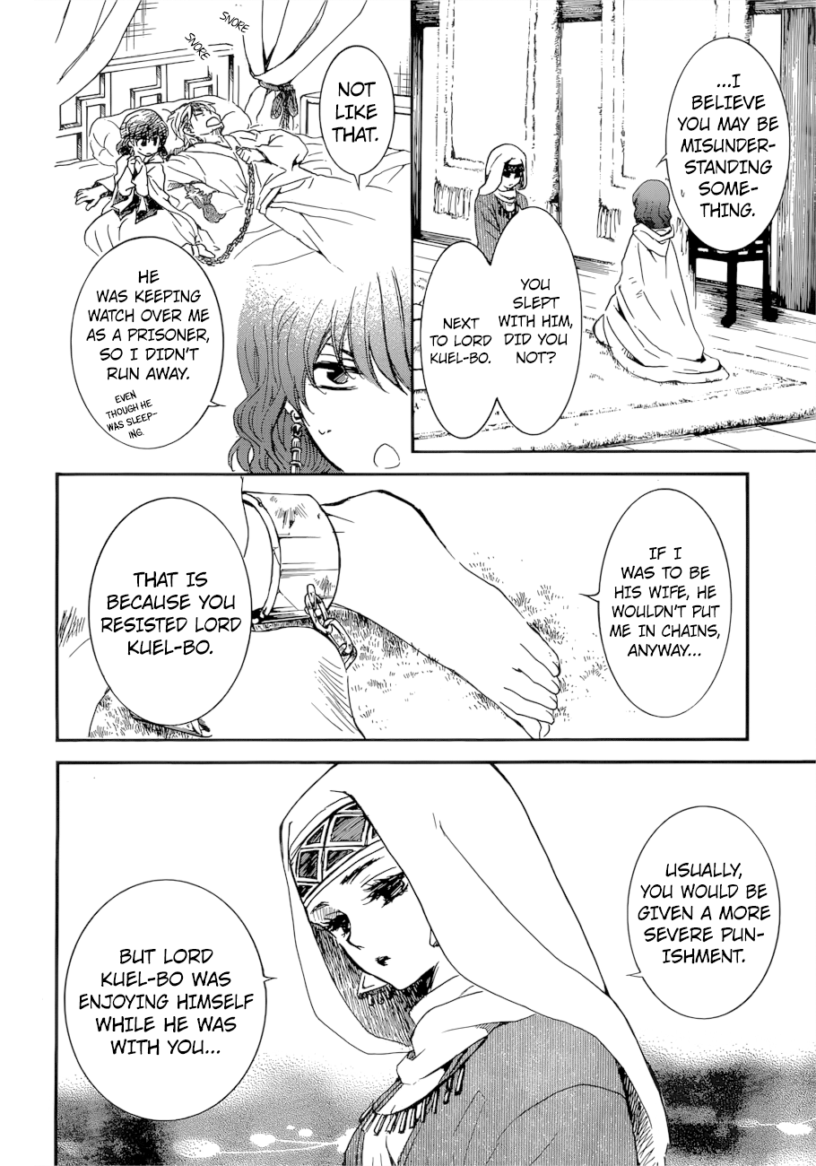 Read Akatsuki No Yona Manga Online