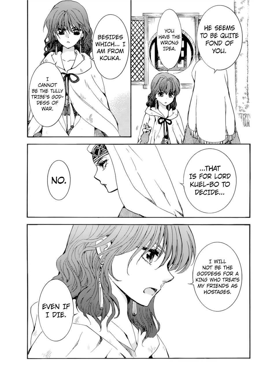 Read Akatsuki No Yona Manga Online