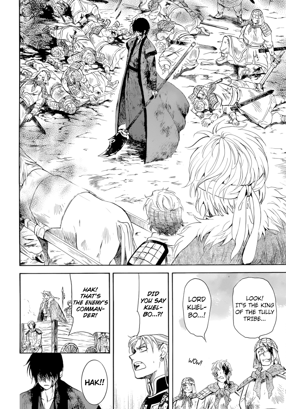Read Akatsuki No Yona Manga Online
