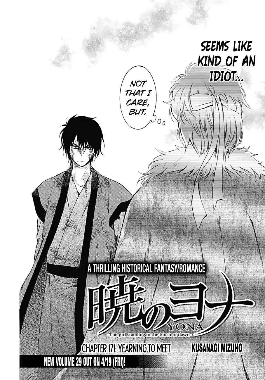 Read Akatsuki No Yona Manga Online