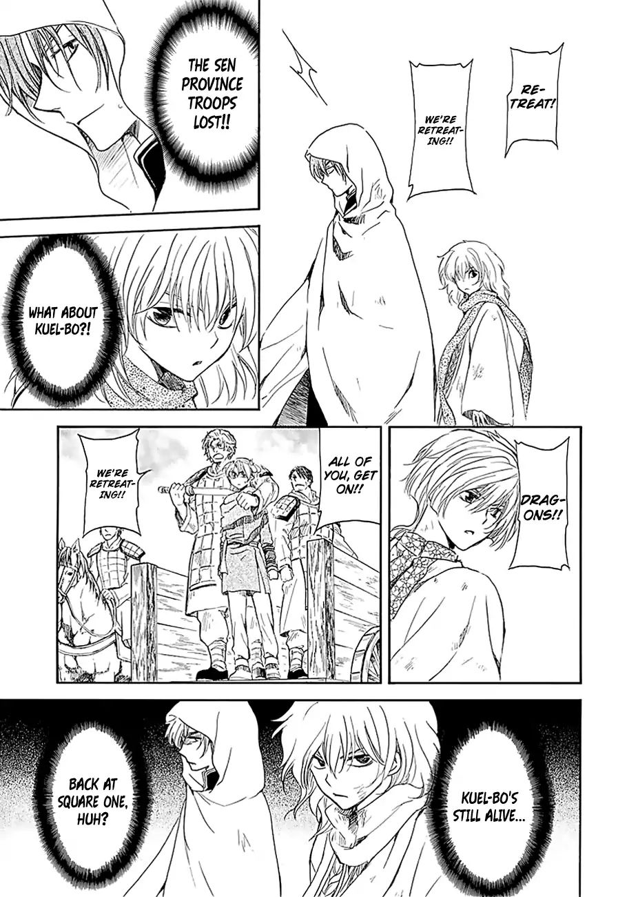 Read Akatsuki No Yona Manga Online
