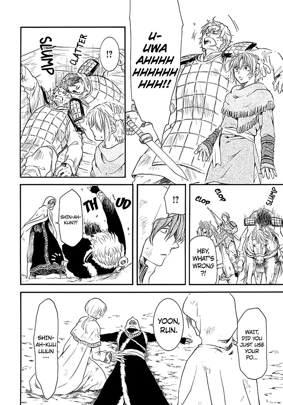 Read Akatsuki No Yona Manga Online