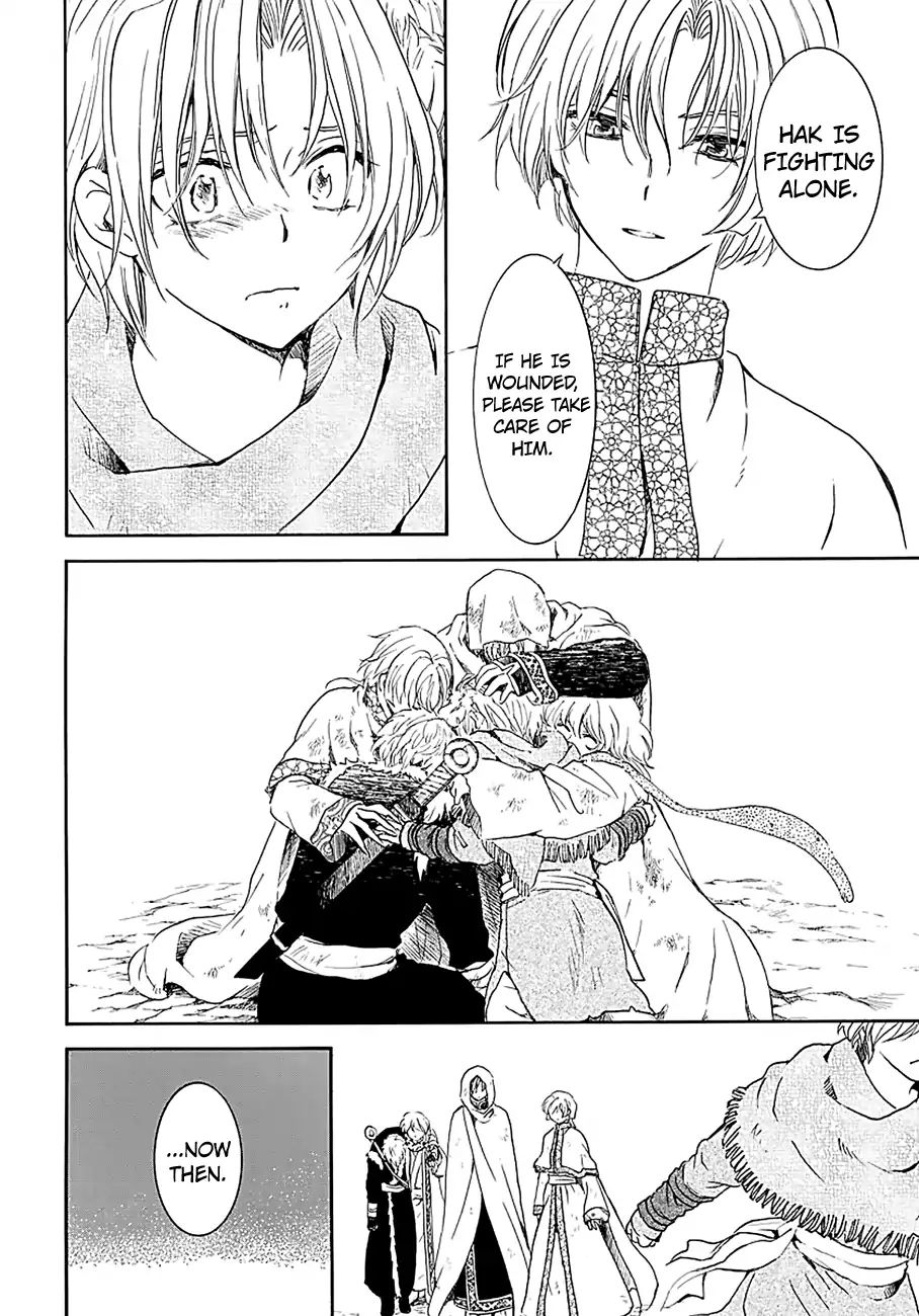 Read Akatsuki No Yona Manga Online