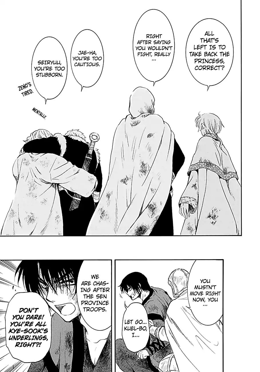 Read Akatsuki No Yona Manga Online