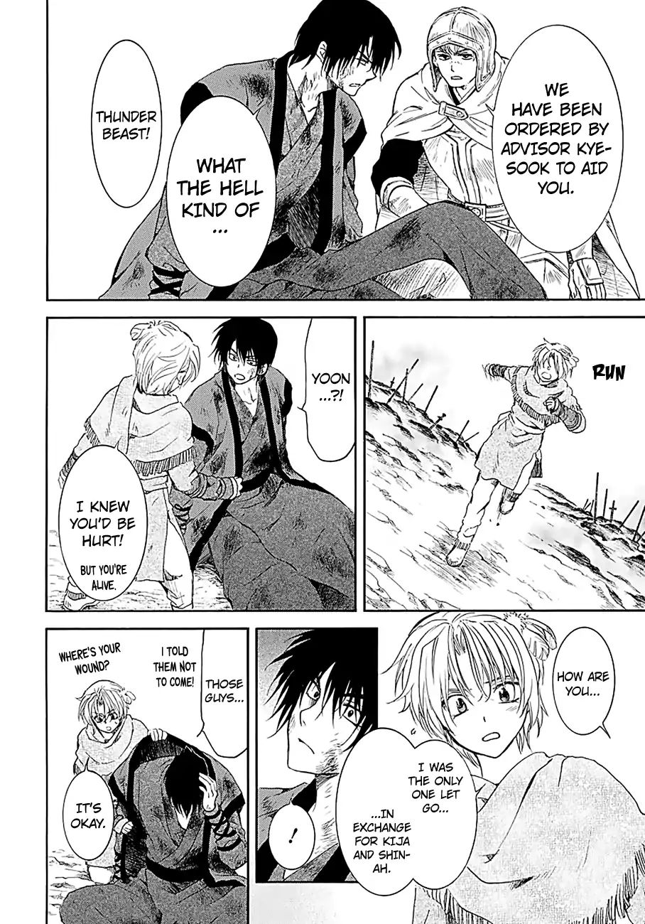 Read Akatsuki No Yona Manga Online