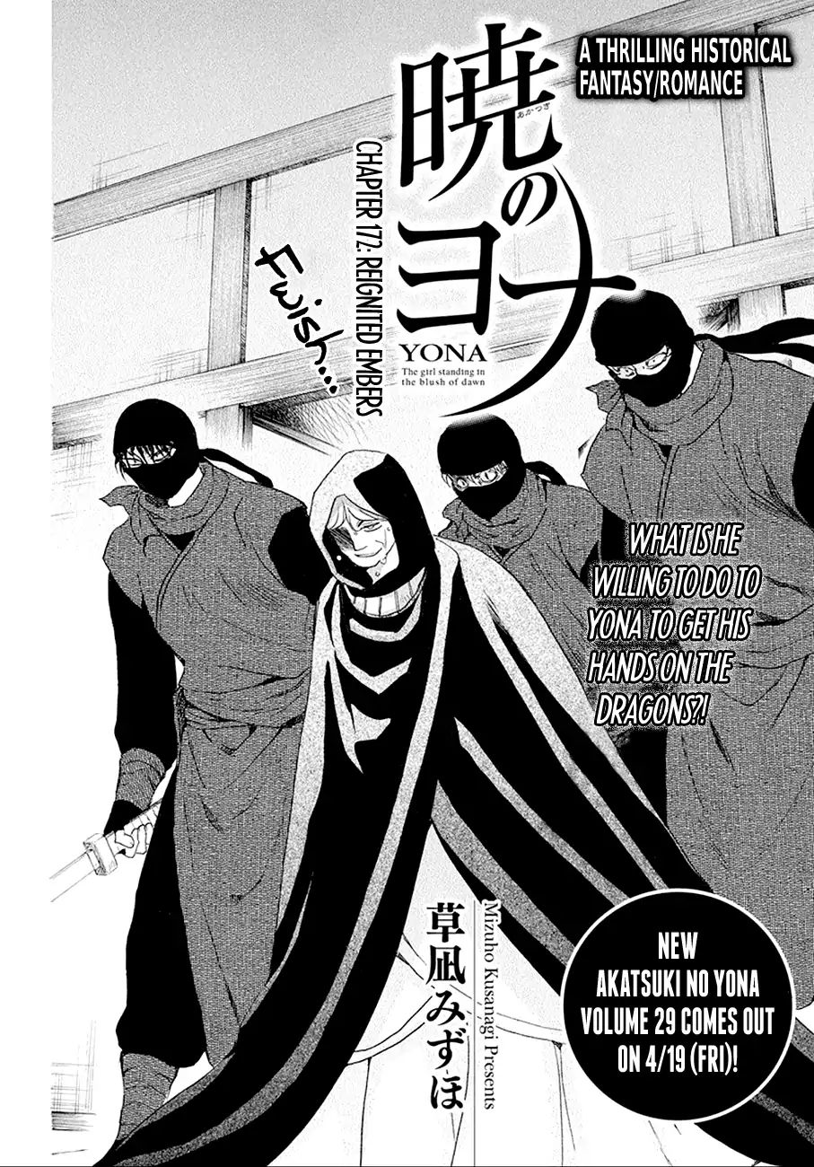 Read Akatsuki No Yona Manga Online