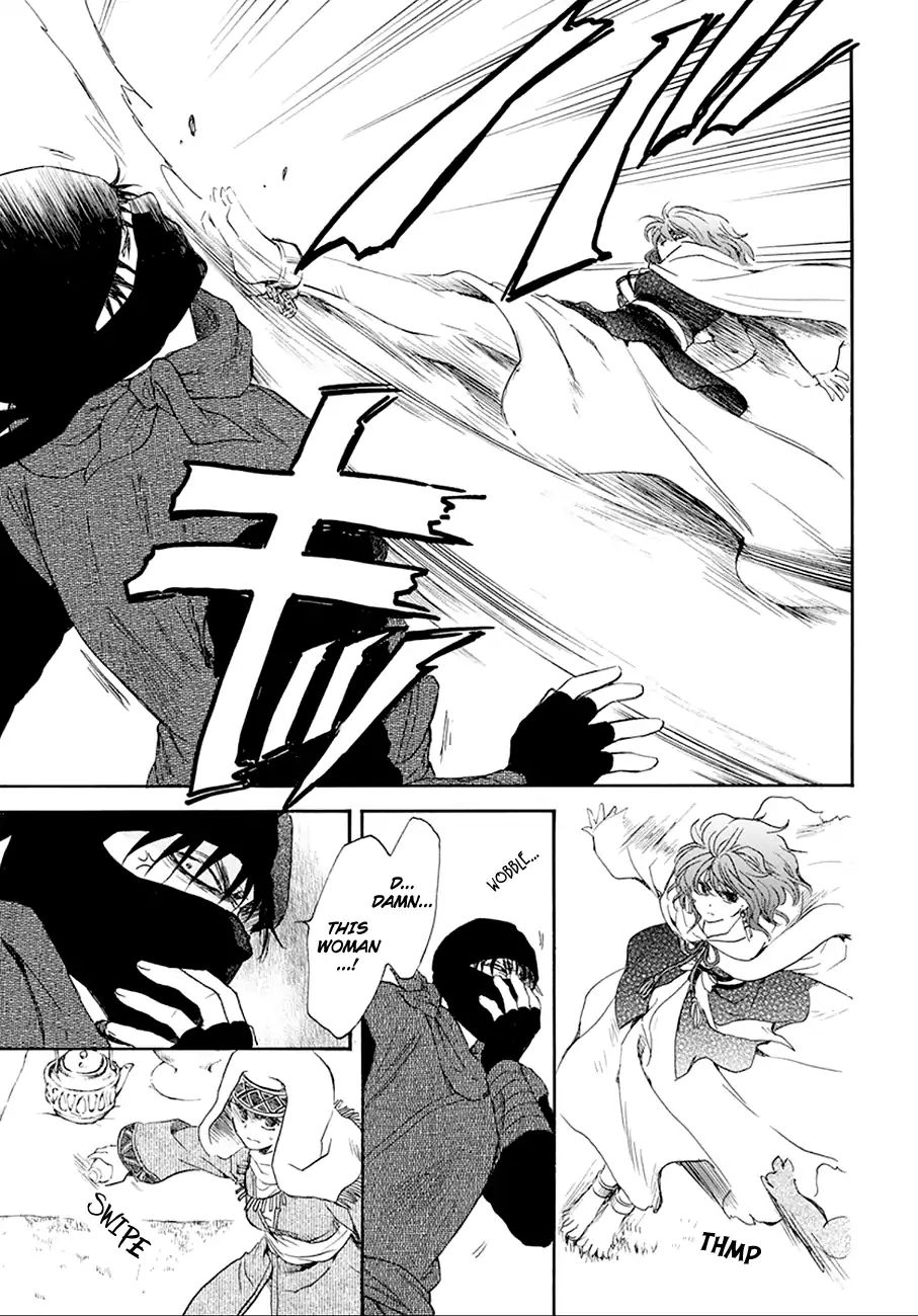 Read Akatsuki No Yona Manga Online