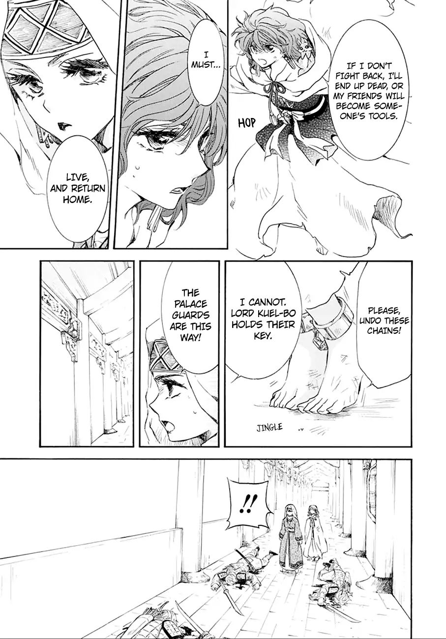 Read Akatsuki No Yona Manga Online