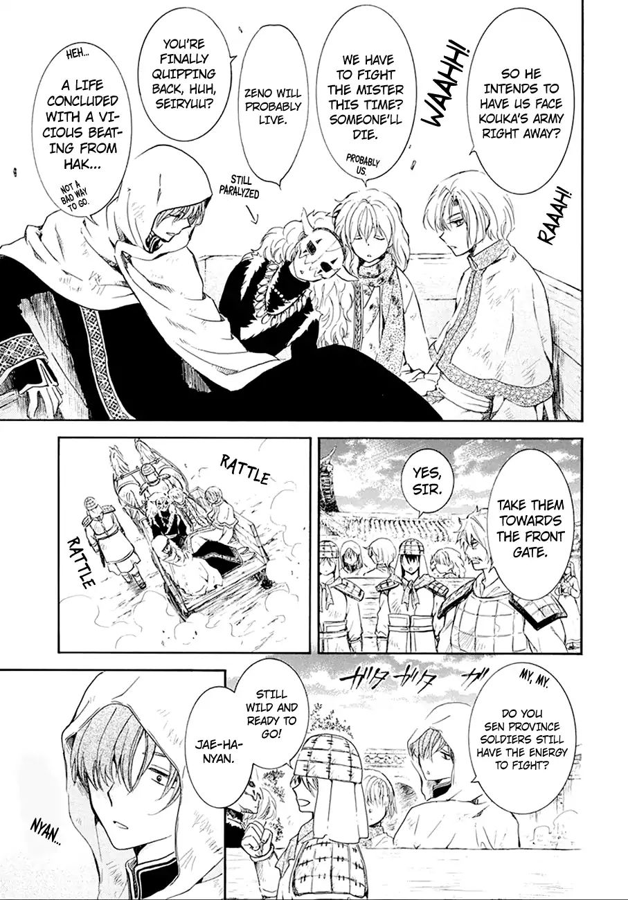 Read Akatsuki No Yona Manga Online