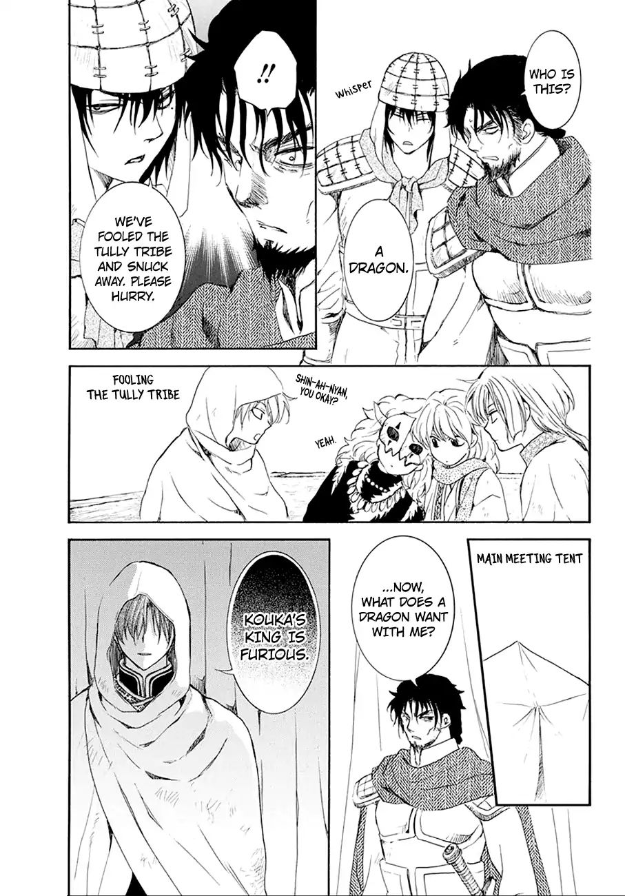 Read Akatsuki No Yona Manga Online