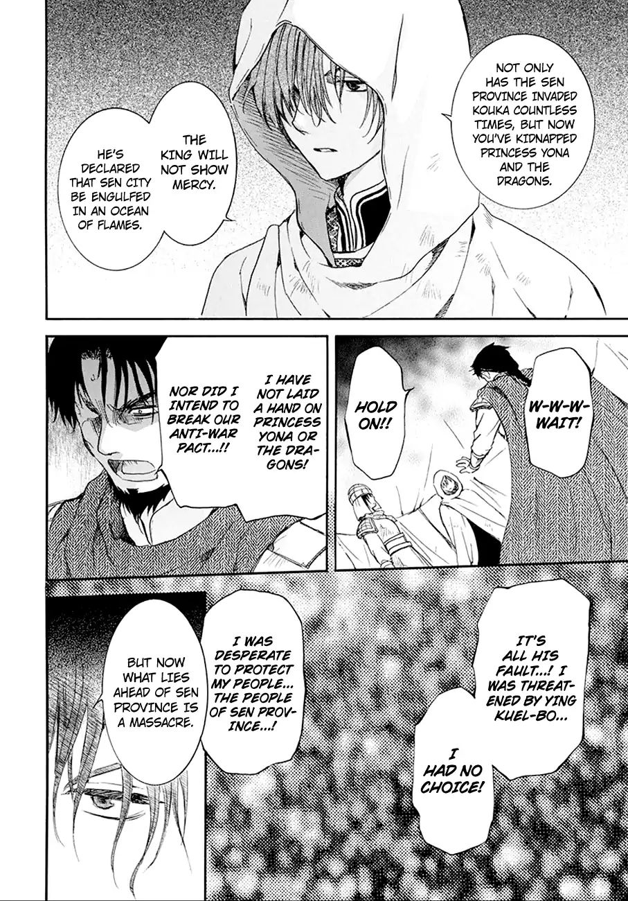 Read Akatsuki No Yona Manga Online