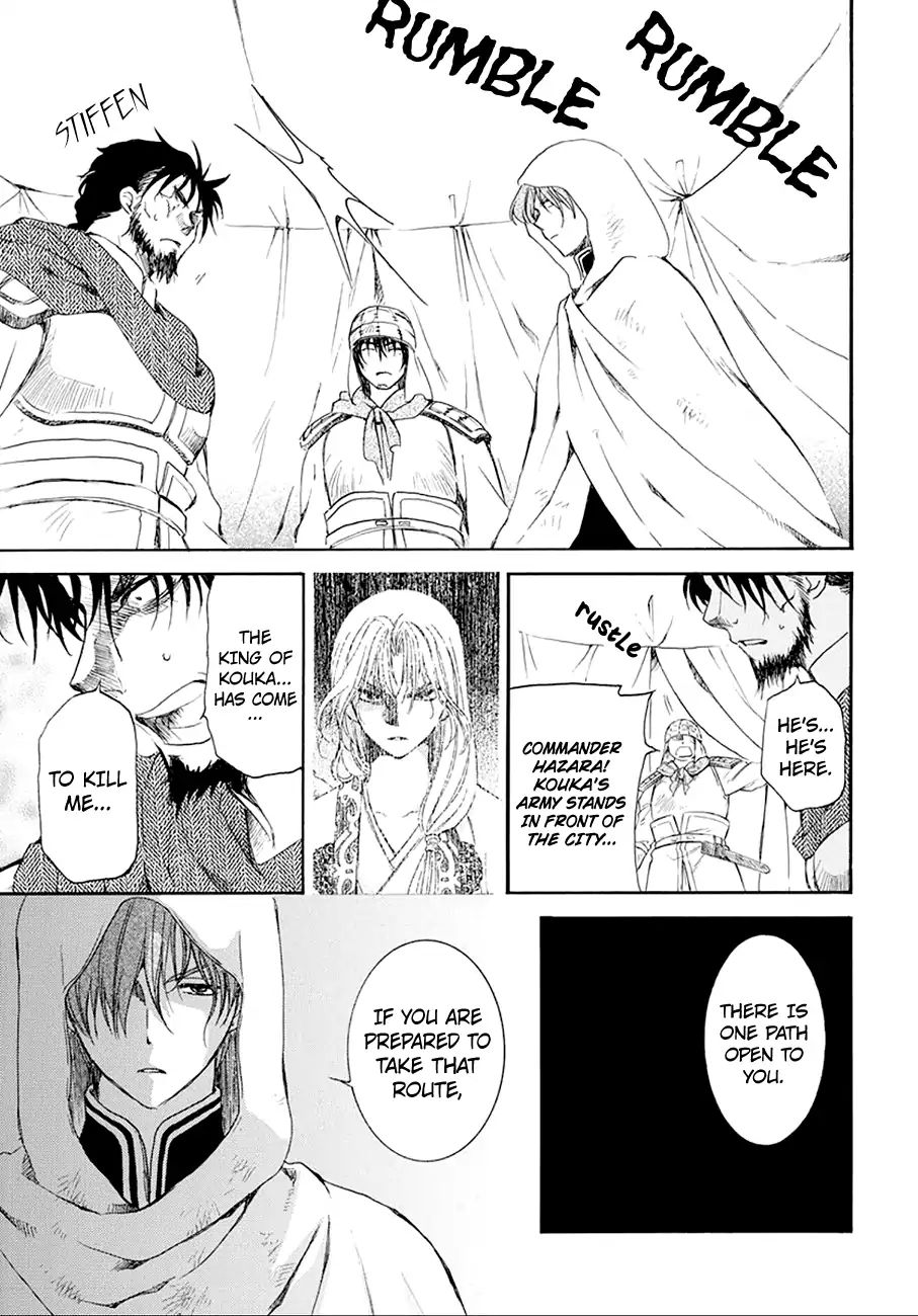 Read Akatsuki No Yona Manga Online