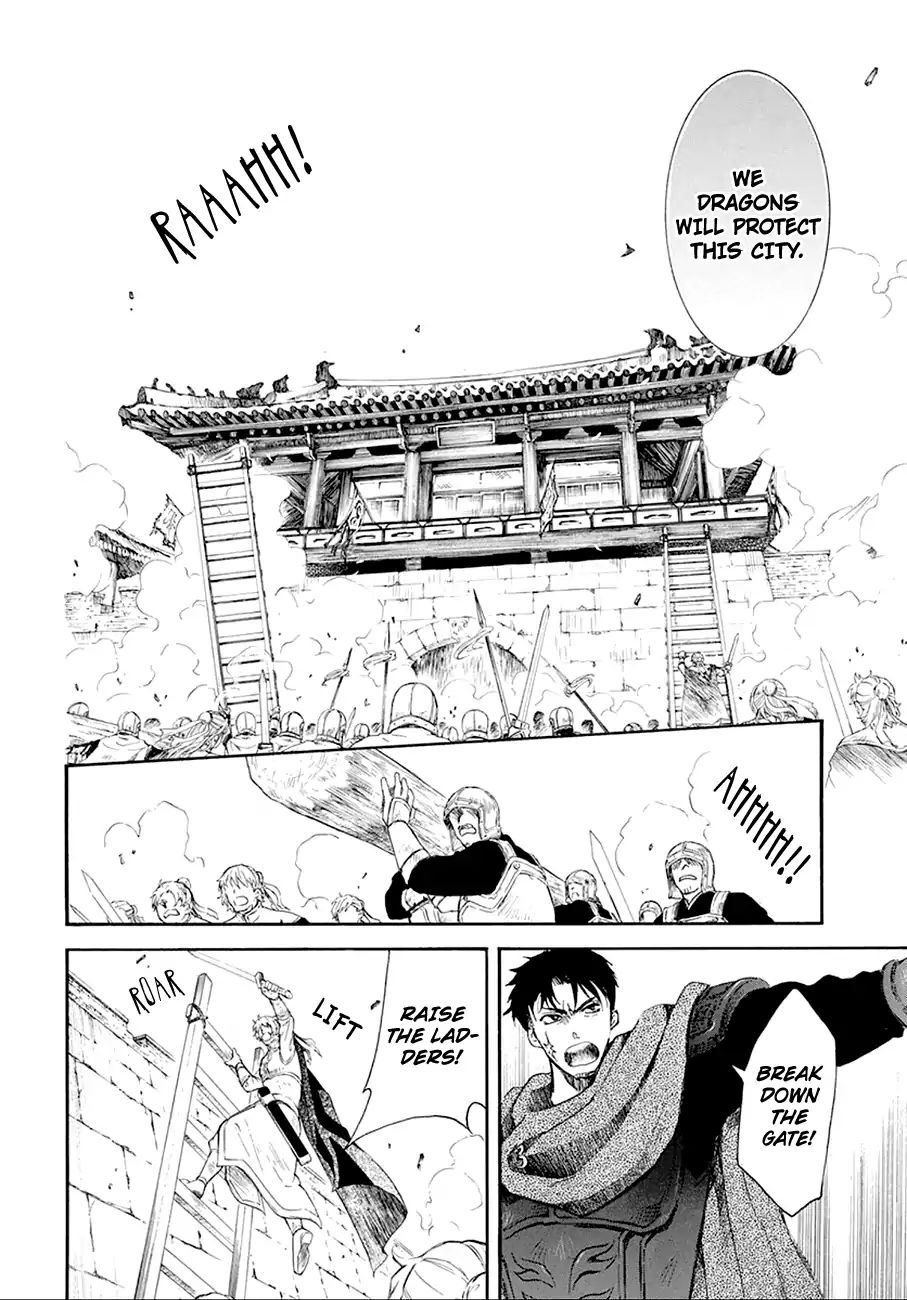 Read Akatsuki No Yona Manga Online