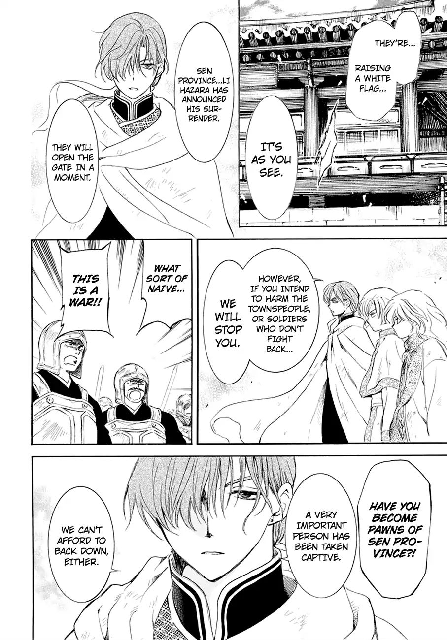 Read Akatsuki No Yona Manga Online