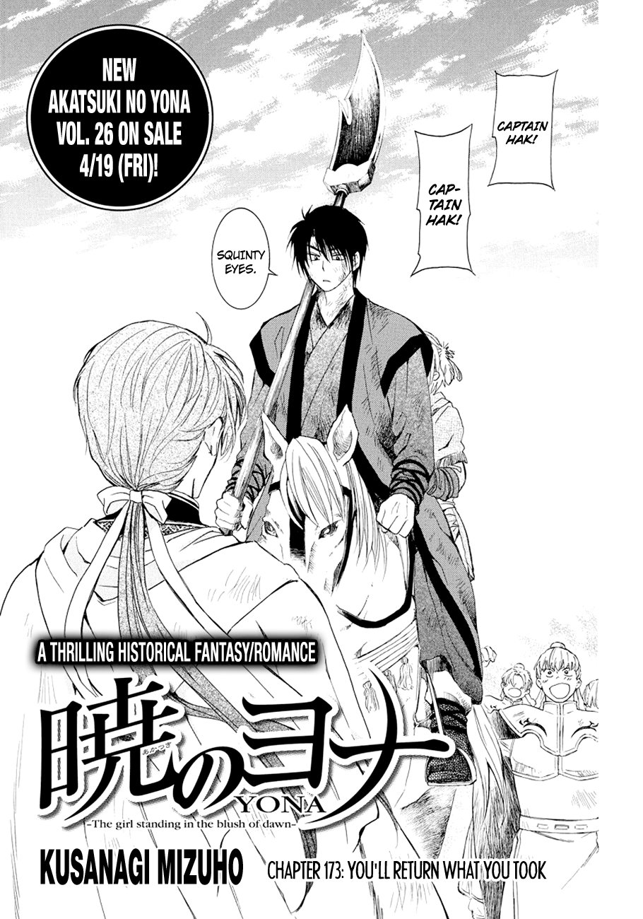 Read Akatsuki No Yona Manga Online