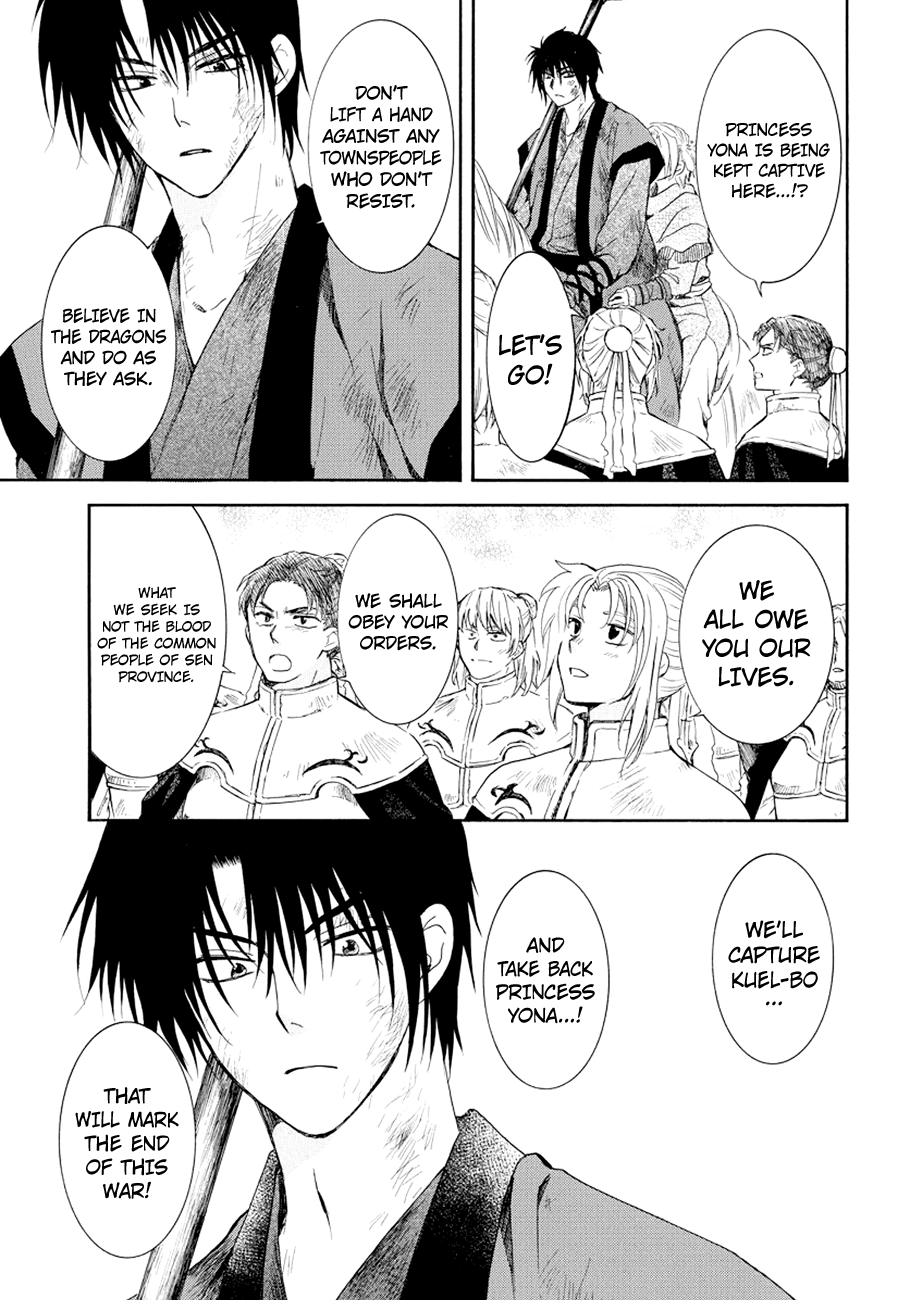 Read Akatsuki No Yona Manga Online