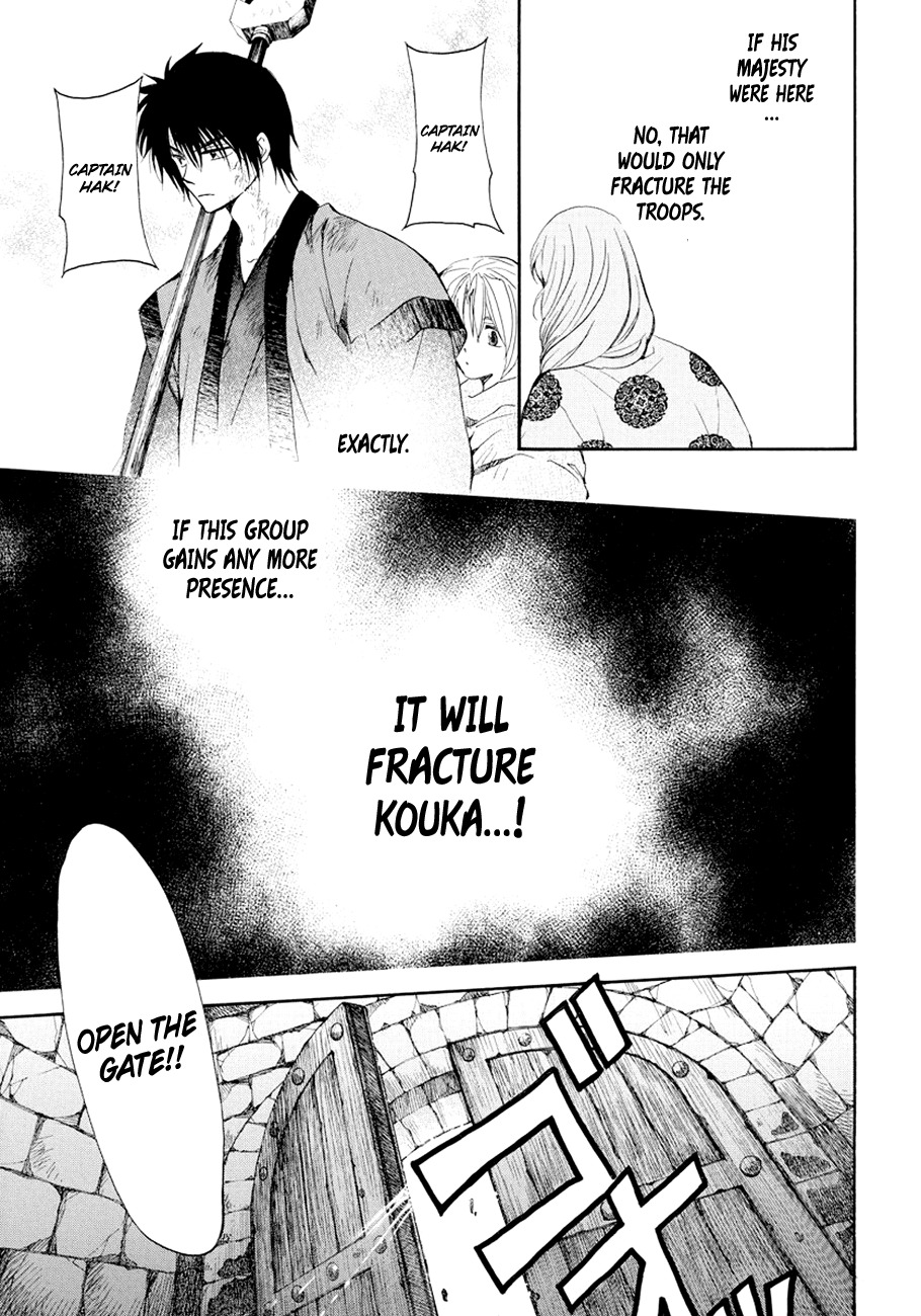 Read Akatsuki No Yona Manga Online