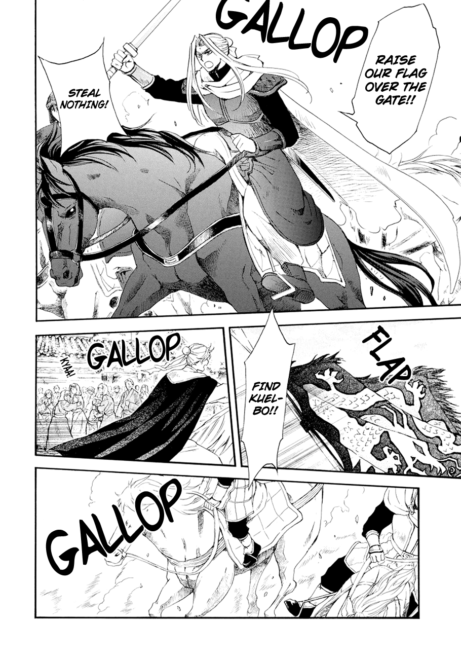 Read Akatsuki No Yona Manga Online