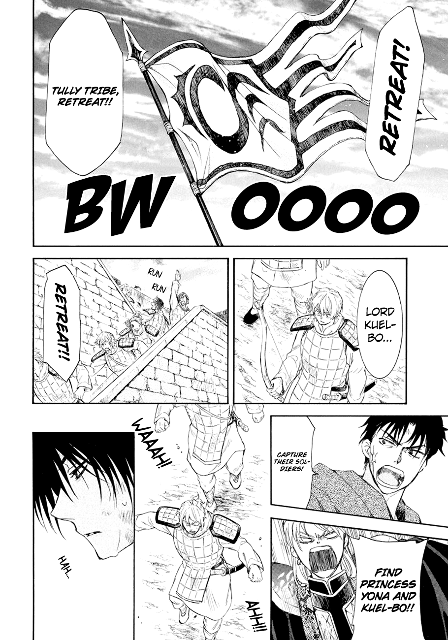 Read Akatsuki No Yona Manga Online