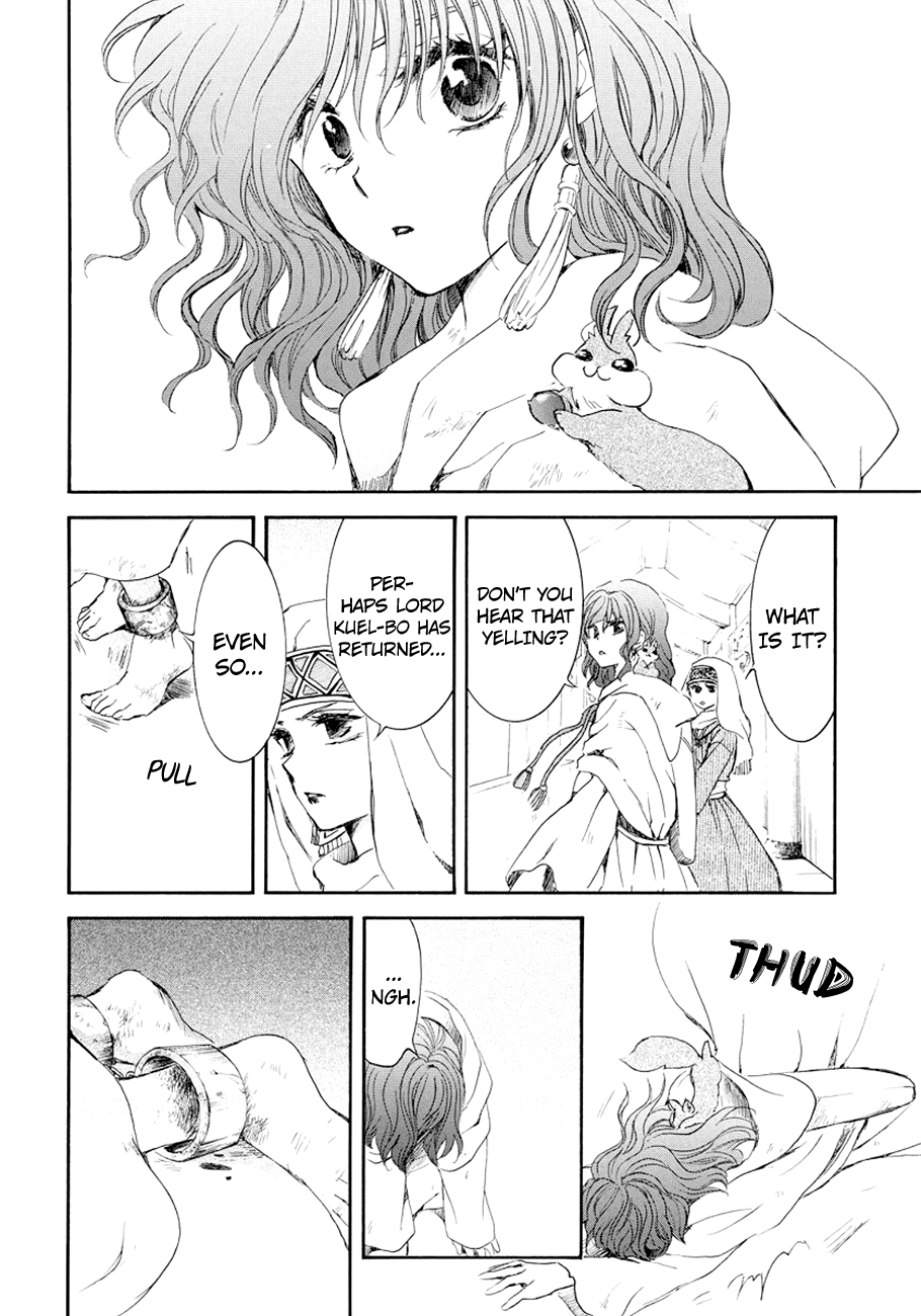 Read Akatsuki No Yona Manga Online