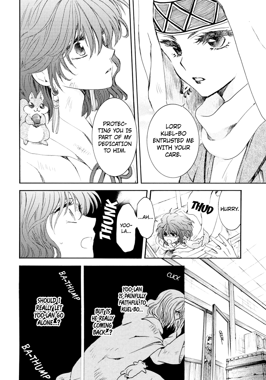 Read Akatsuki No Yona Manga Online