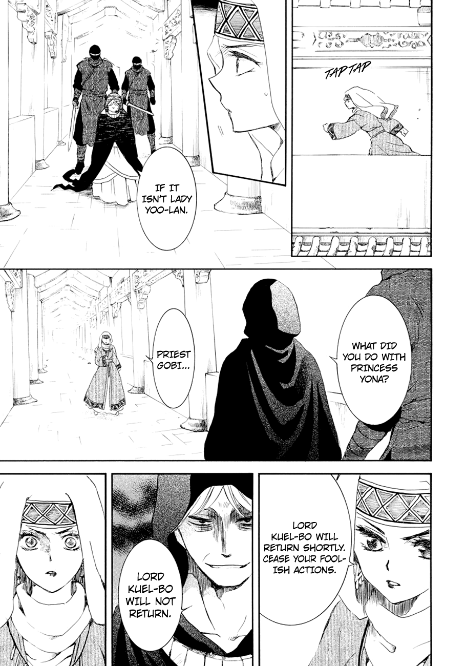 Read Akatsuki No Yona Manga Online