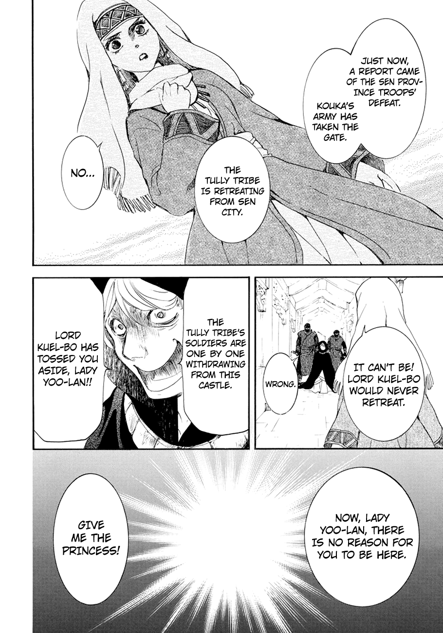 Read Akatsuki No Yona Manga Online