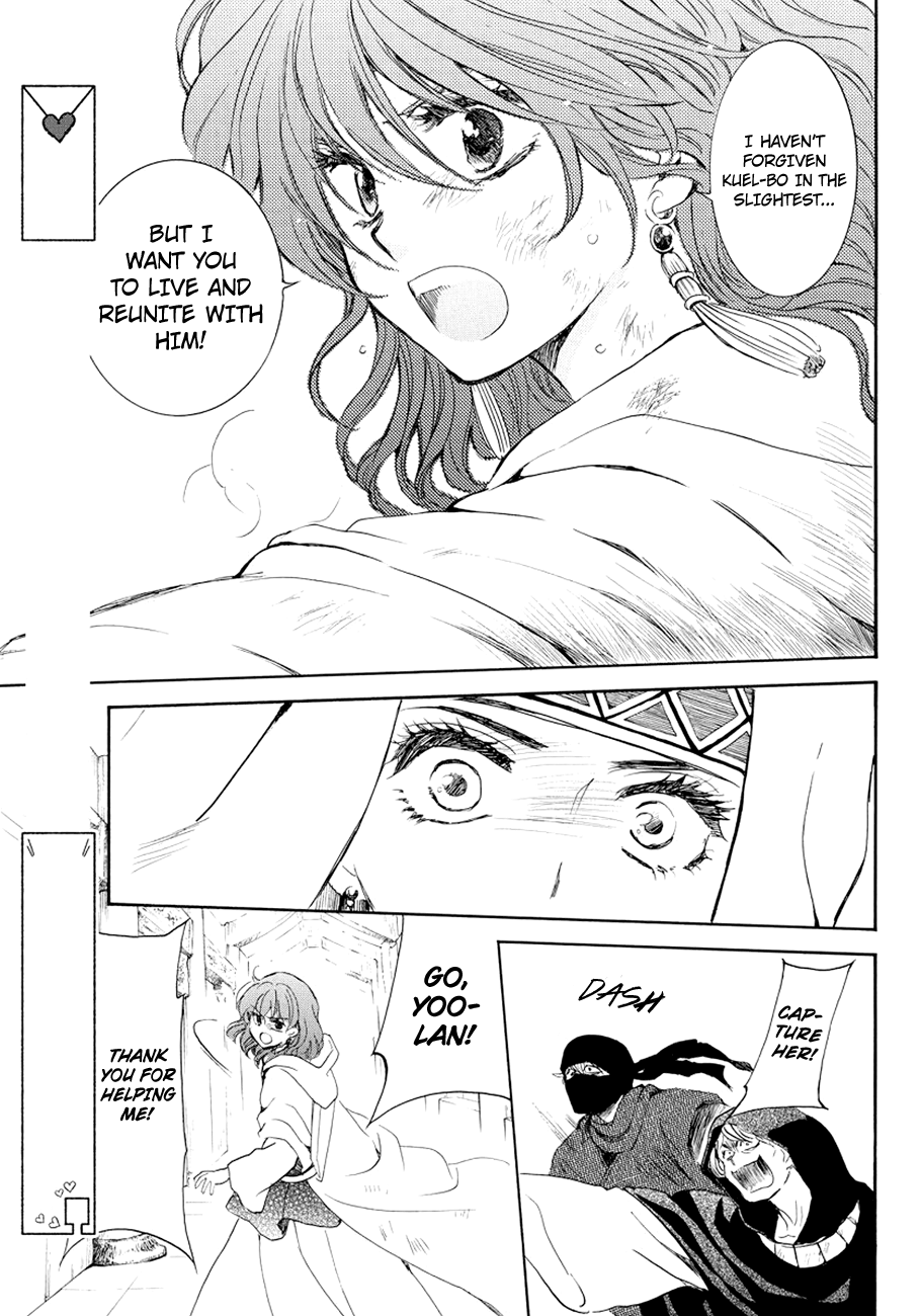 Read Akatsuki No Yona Manga Online