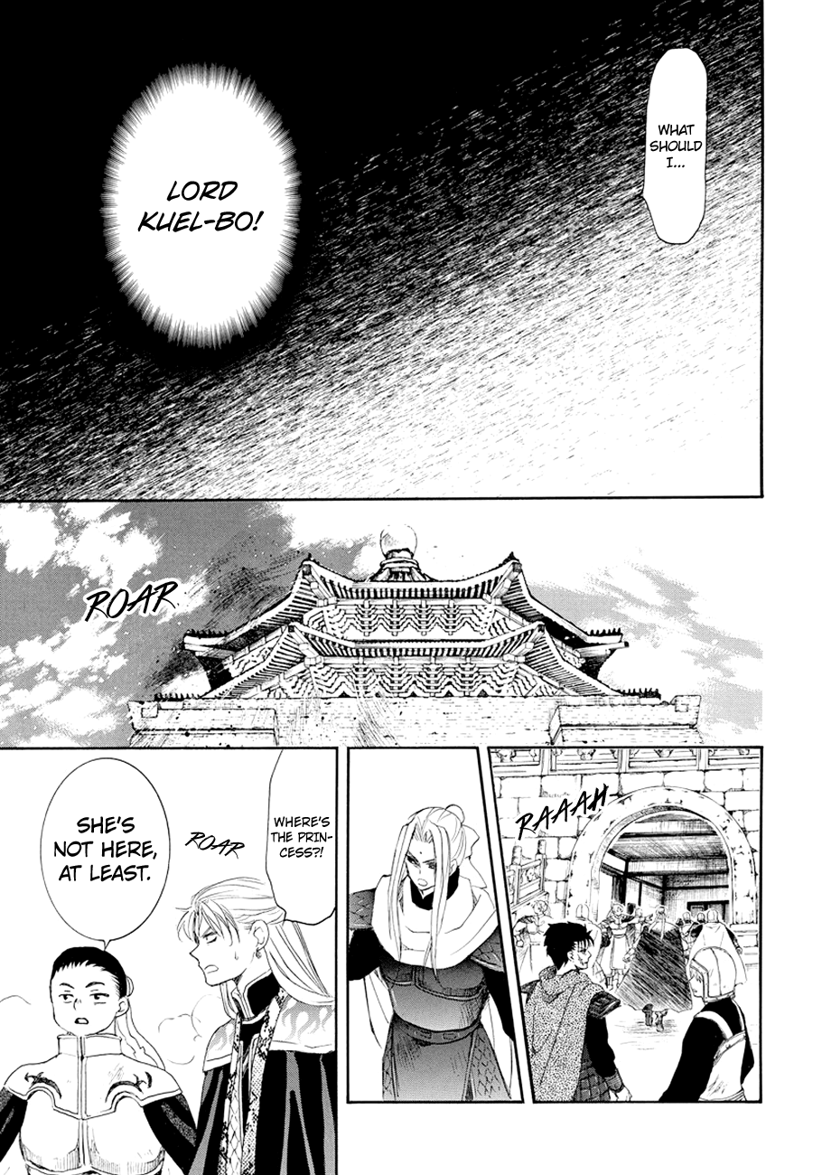 Read Akatsuki No Yona Manga Online
