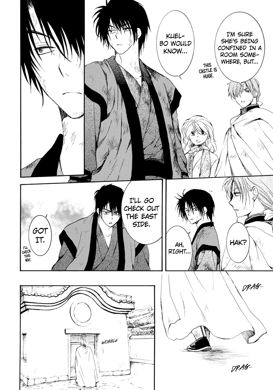 Read Akatsuki No Yona Manga Online