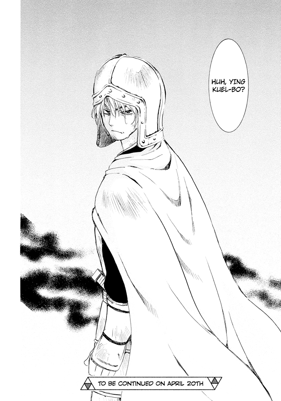 Read Akatsuki No Yona Manga Online