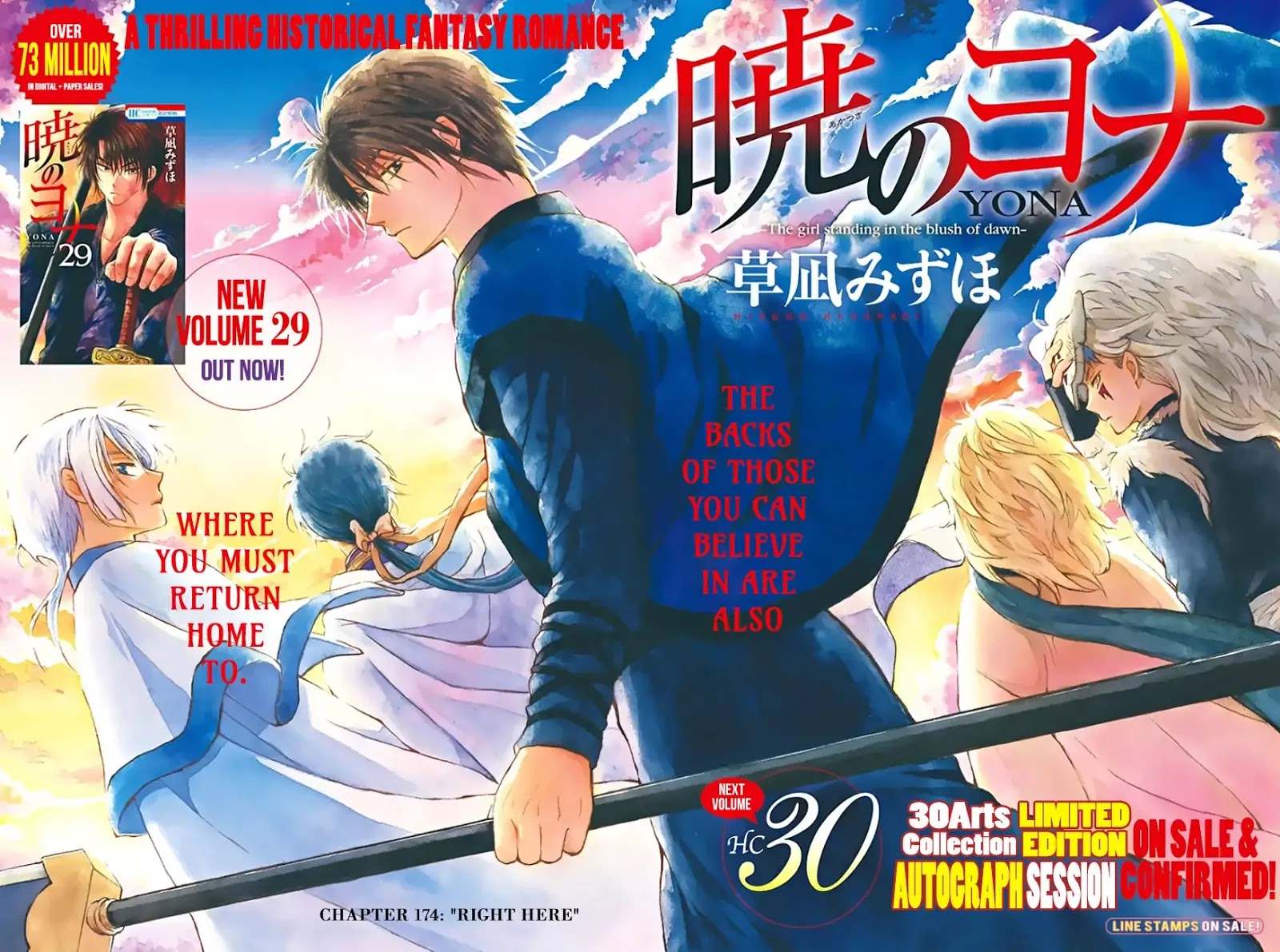 Read Akatsuki No Yona Manga Online