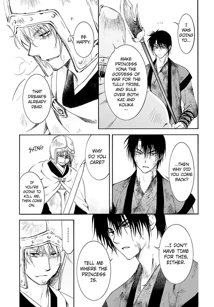 Read Akatsuki No Yona Manga Online