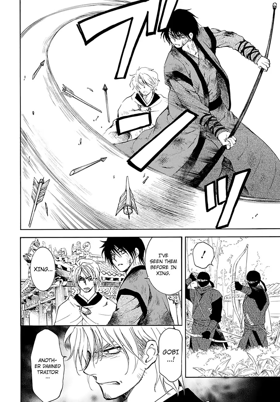 Read Akatsuki No Yona Manga Online