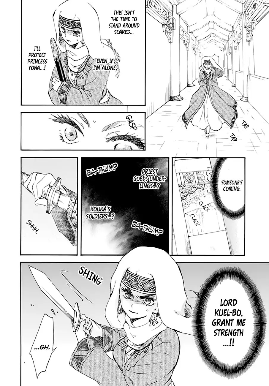 Read Akatsuki No Yona Manga Online