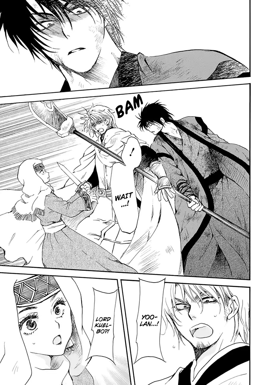Read Akatsuki No Yona Manga Online