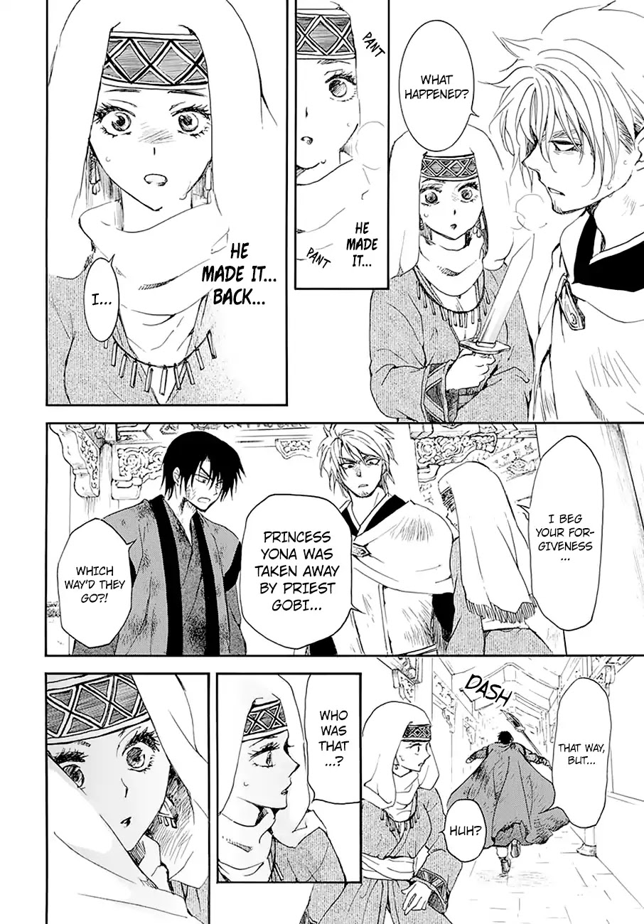 Read Akatsuki No Yona Manga Online
