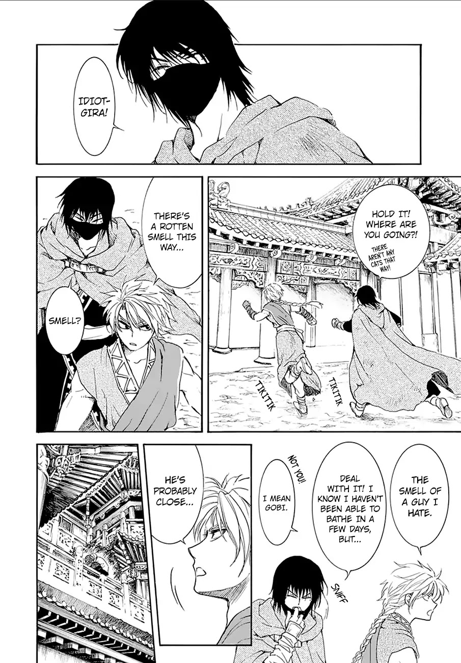 Read Akatsuki No Yona Manga Online