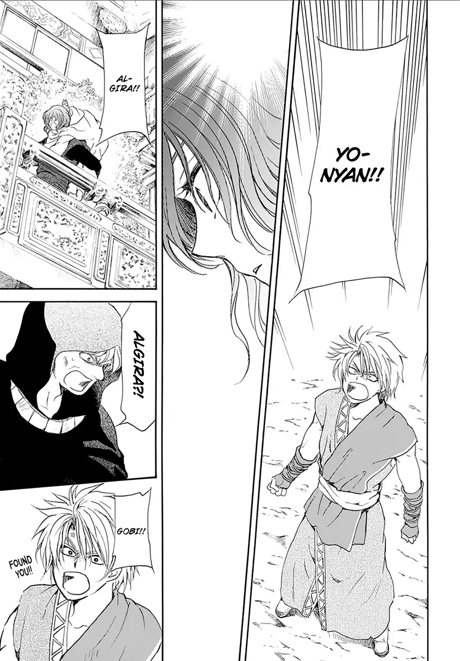 Read Akatsuki No Yona Manga Online
