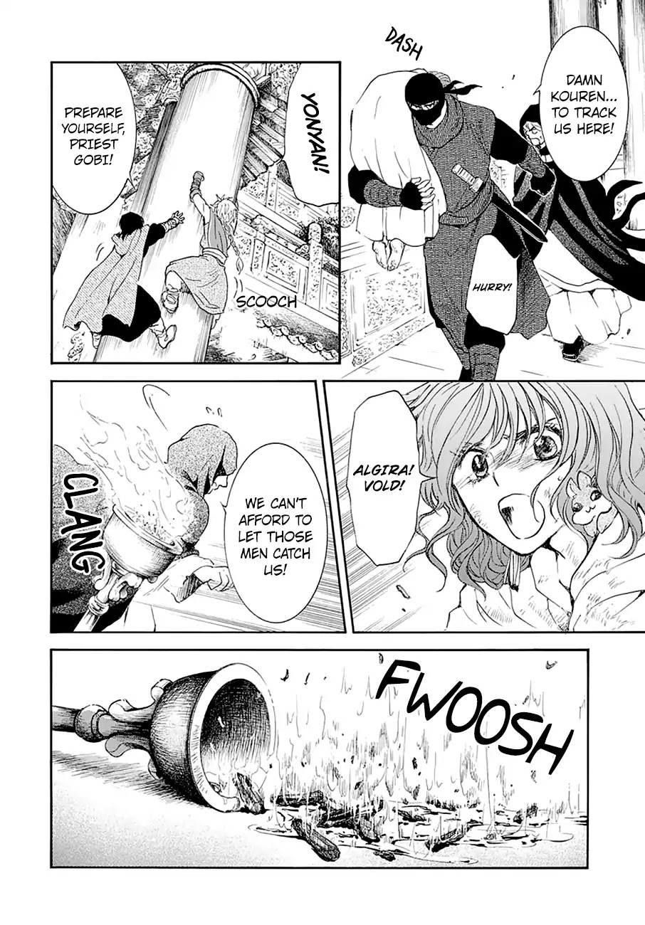 Read Akatsuki No Yona Manga Online