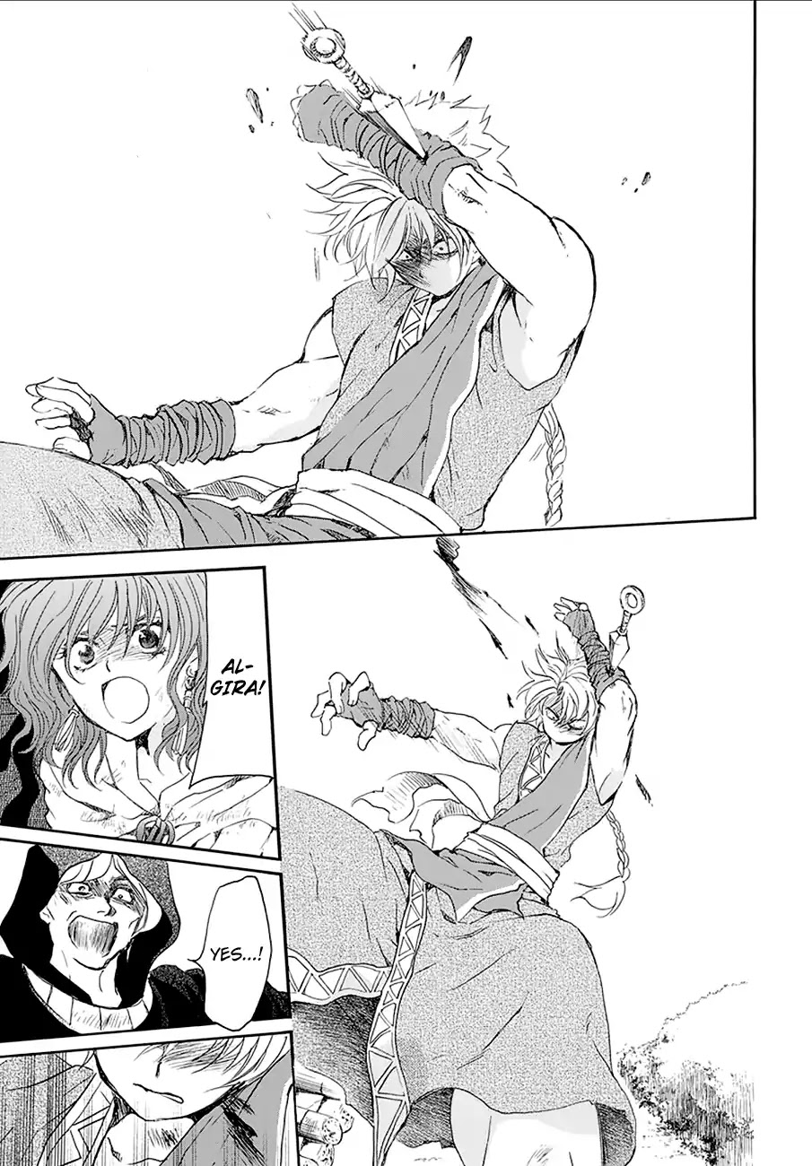 Read Akatsuki No Yona Manga Online
