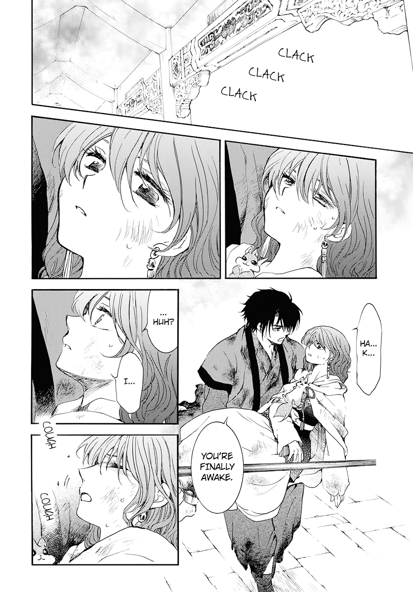 Read Akatsuki No Yona Manga Online